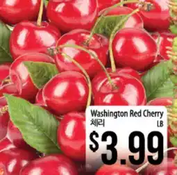 Hmart Washington Red Cherry offer