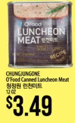 Hmart CHUNGJUNGONE O'Food Canned Luncheon Meat offer