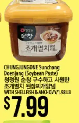 Hmart CHUNGJONGONE Sunchang Doenjang (Soybean Paste) offer