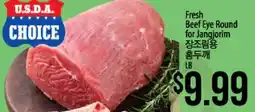 Hmart Fresh Beef Eye Round for Jangolgrim offer