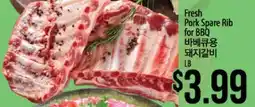 Hmart Fresh Pork Spare Rib for BBQ offer