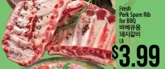 Hmart Fresh Pork Spare Rib for BBQ offer