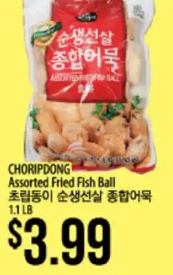 Hmart CHORIPDONG Assorted Fried Fish Ball offer