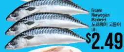 Hmart Frozen Norwegian Mackerel offer