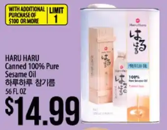 Hmart HARU HARU Canned 100% Pure Sesame Oil offer