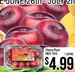 Hmart Cherry Plum offer