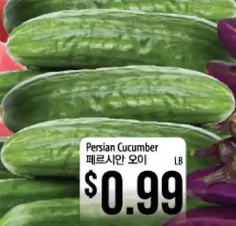 Hmart Persian Cucumber offer
