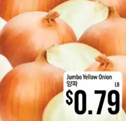 Hmart Jumbo Yellow Onion offer
