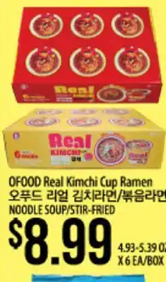 Hmart OFood Real Kimchi Cup Ramen offer