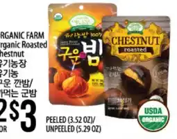 Hmart ORGANIC FARM Organic Roasted Chestnut offer