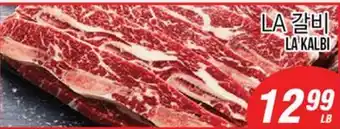 Joong Boo Market LA KALBI offer