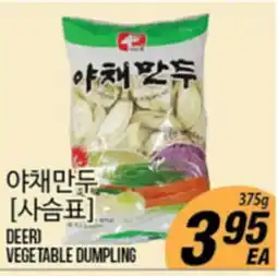 Joong Boo Market DEER VEGETABLE DUMPLING offer