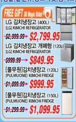Joong Boo Market LG KIMCHI REFRIGERATOR, [PULMUONE] KIMCHI FRIDGE offer