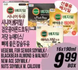 Joong Boo Market VEGE MIL FOR SENIOR SOYMILK / BLACKBEAN ALMOND & WALNUT / NEW ACE SOYMILK / NUTS SOYMILK W. CALCIUM offer