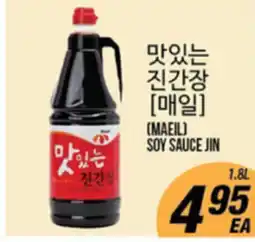 Joong Boo Market [MAEIL] SOY SAUCE JIN offer