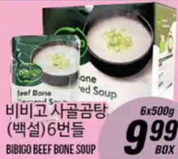 Joong Boo Market BIBIGO BEEF BONE SOUP offer