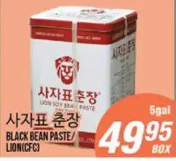Joong Boo Market BLACK BEAN PASTE offer