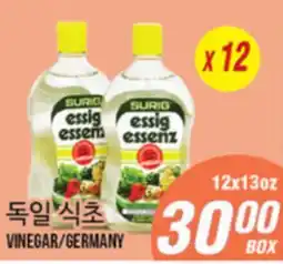 Joong Boo Market VINEGAR offer