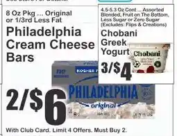 Key Food Philadelphia Cream Cheese Bars offer