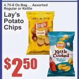 Key Food Lay's Potato Chips offer