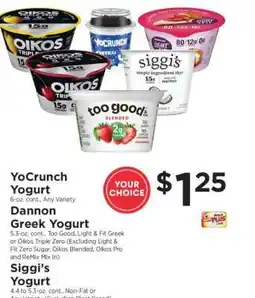 ShopRite YoCrunch Yogurt, Dannon Greek Yogurt, Siggi’s Yogurt offer