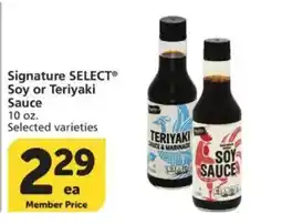 Vons Signature select soy or teriyaki sauce offer
