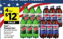 Dollar General Pepsi or Mountain Dew offer