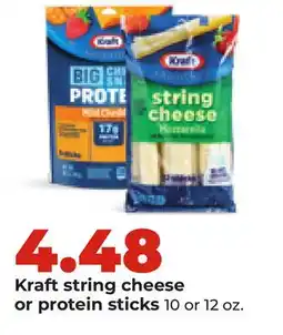 Hy-Vee Kraft string cheese or protein sticks offer