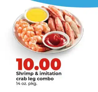 Hy-Vee Shrimp & imitation crab leg combo offer