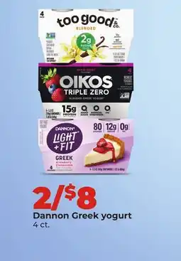Hy-Vee Dannon Greek yogurt offer