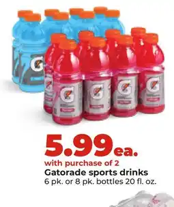 Hy-Vee Gatorade sports drinks offer