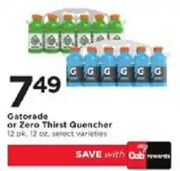 Cub Foods Gatorade or Zero Thirst Quencher offer