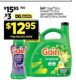 Dollar General Gain offer