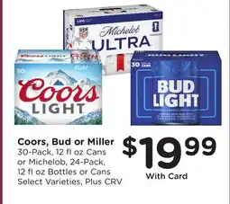 Ralphs Coors, Bud or Miller offer