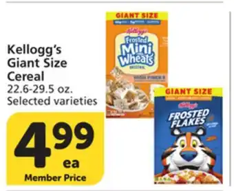 Albertsons Kellogg's Giant Size Cereal offer