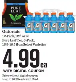 Mariano's Gatorade offer