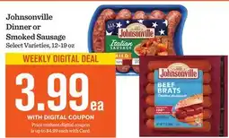 Mariano's Johnsonville Dinner or Smoked Sausage offer