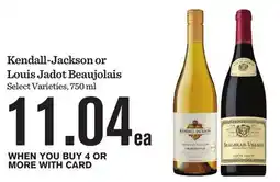 Mariano's Kendall-Jackson or Louis Jadot Beaujolais offer