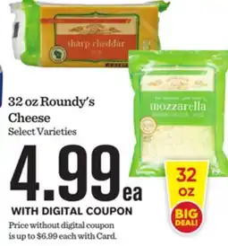 Mariano's 32 oz Roundy's Cheese offer