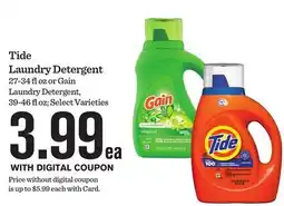 Mariano's Tide Laundry Detergent offer