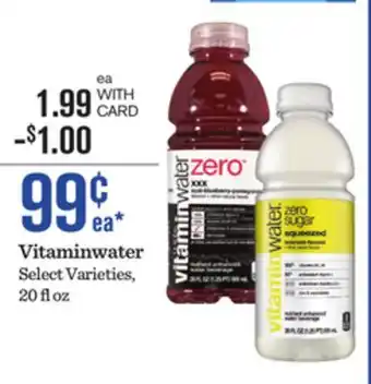Mariano's Vitaminwater offer