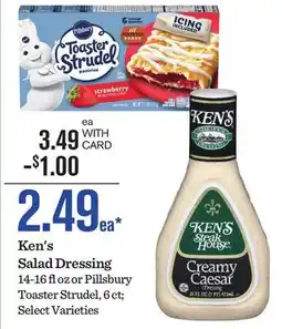 Mariano's Ken's Salad Dressing offer