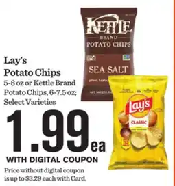Mariano's Lay's Potato Chips offer