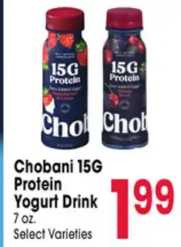 Jewel-Osco Chobani 15G Protein Yogurt Drink offer