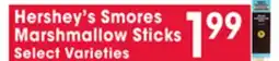 Jewel-Osco Hershey's S'mores Marshmallow Sticks offer