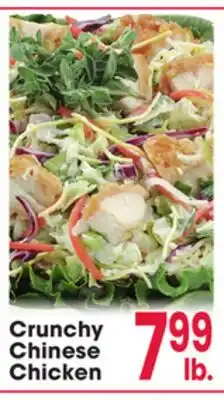 Jewel-Osco Crunchy Chinese Chicken offer