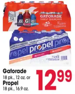 Jewel-Osco Gatorade 18 pk., 12 oz. or Propel 18 pk., 16.9 oz offer