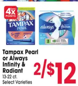 Jewel-Osco Tampax Pearl or Always Infinity & Radiant offer