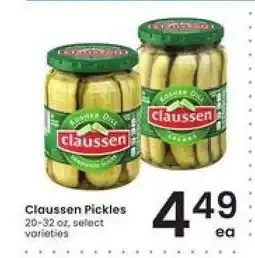 Albertsons Claussen Pickles offer