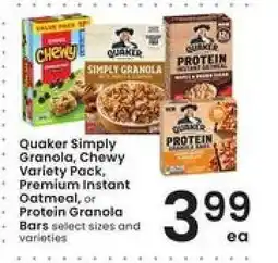 Albertsons Quaker Simply Granola, Chewy Variety Pack, Premium Instant Oatmeal, or Protein Granola Bars offer